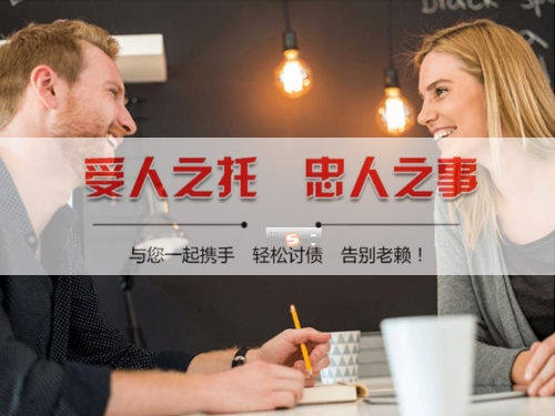 诸暨揭秘合同违约追偿的高效策略