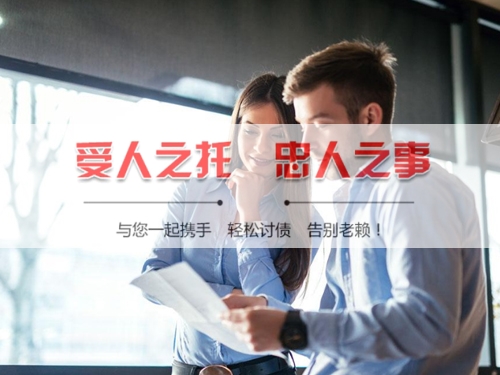 诸暨手把手教你搞定欠款难题，这些讨债技巧必须知道！